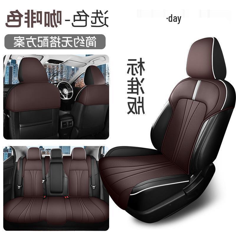 Comfortable & Breathable Leather Half-Surround Seat Cushion for 14th Gen Sylphy