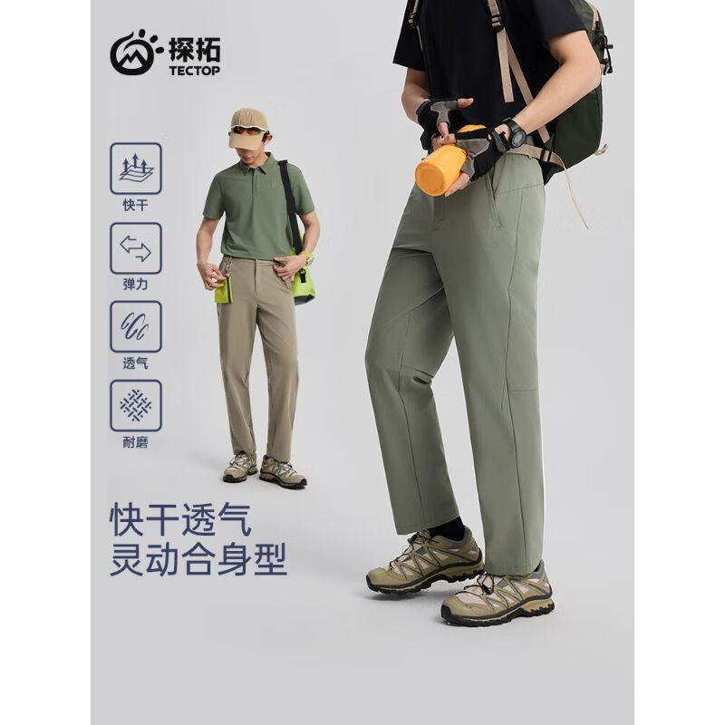 TECTOP Men s Quick-Dry Outdoor Straight-Leg Pants 2XL