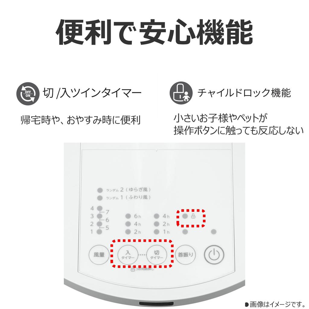 Toshiba Living Room Fan DC Motor LCD Remote Control Energy Saving 4 Wind Speeds Timer Child Lock Function TF-30DL28 On/Off