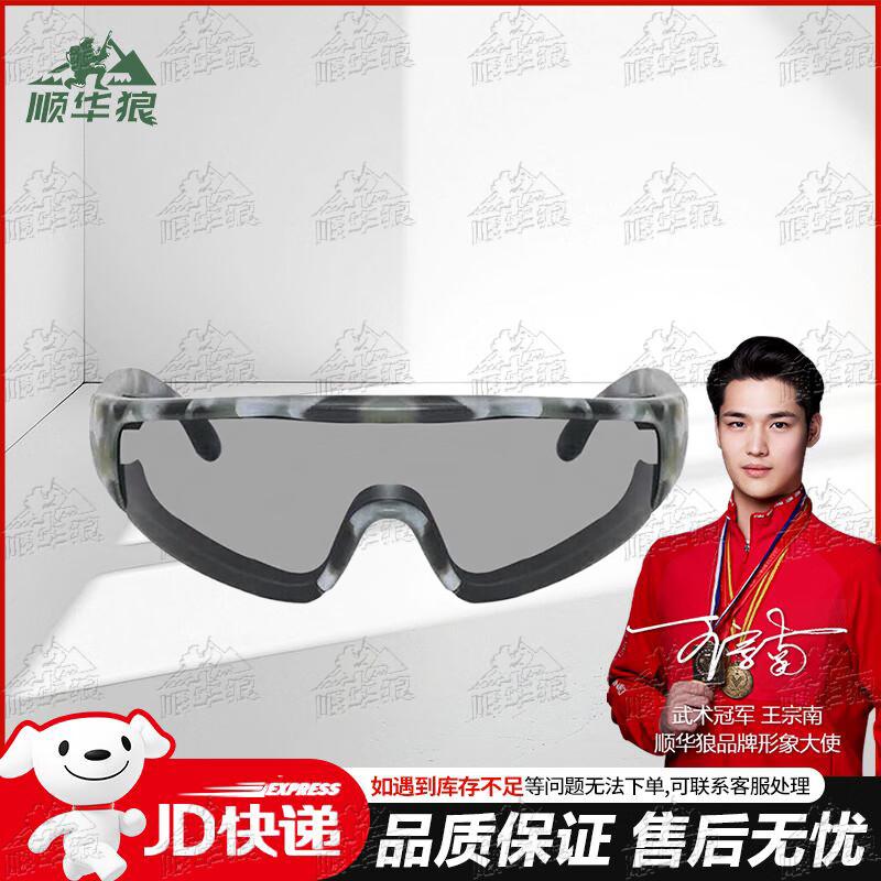 Tactical Sports Safety Goggles