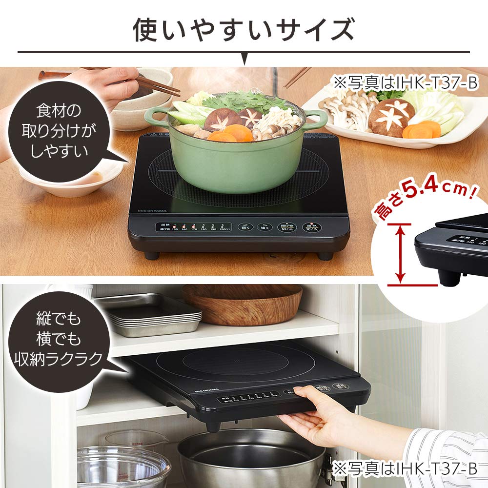 IRIS OHYAMA IH Herd 1400W schwarz IHK-TK52-B