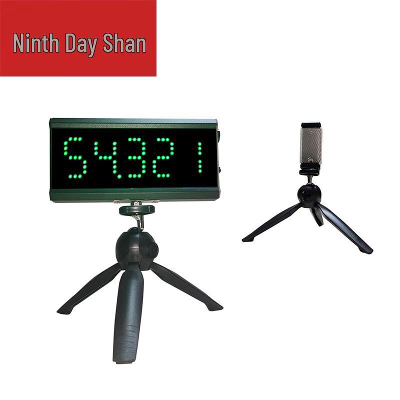 Infrared Laser Race Timer