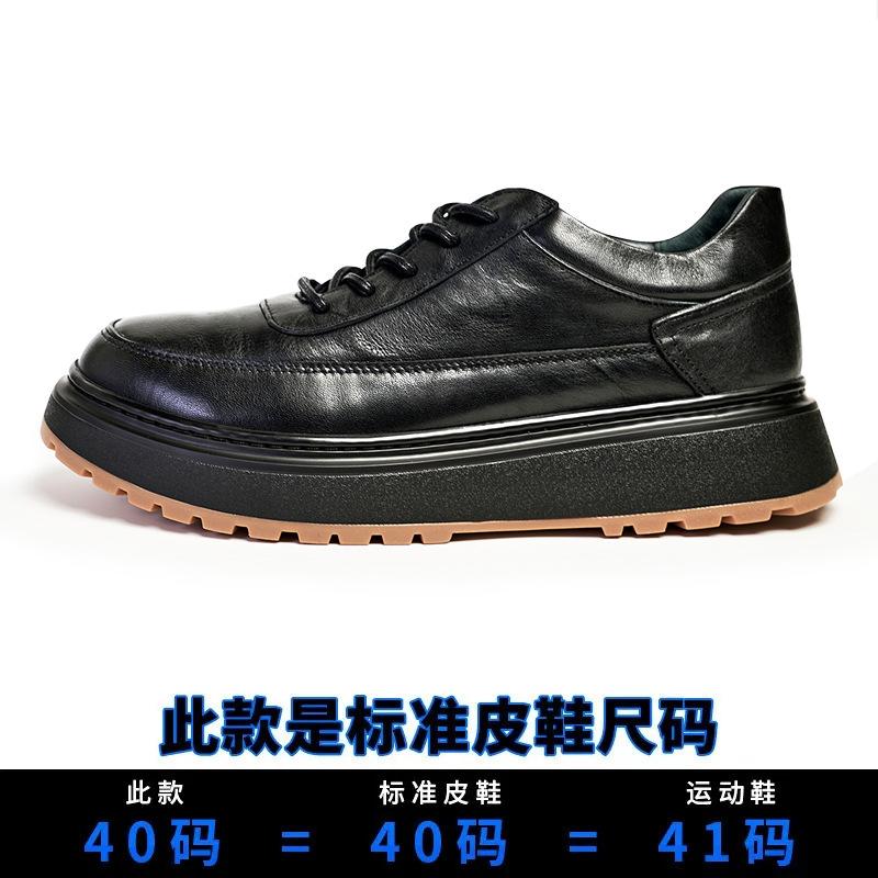 

Боуи кожаные британские деловые мужские туфли кожаные туфли дышащие туфли на шнуровке с круглым носком трендовые толстые подошвы дышащие кожаные туфли 44 чёрный