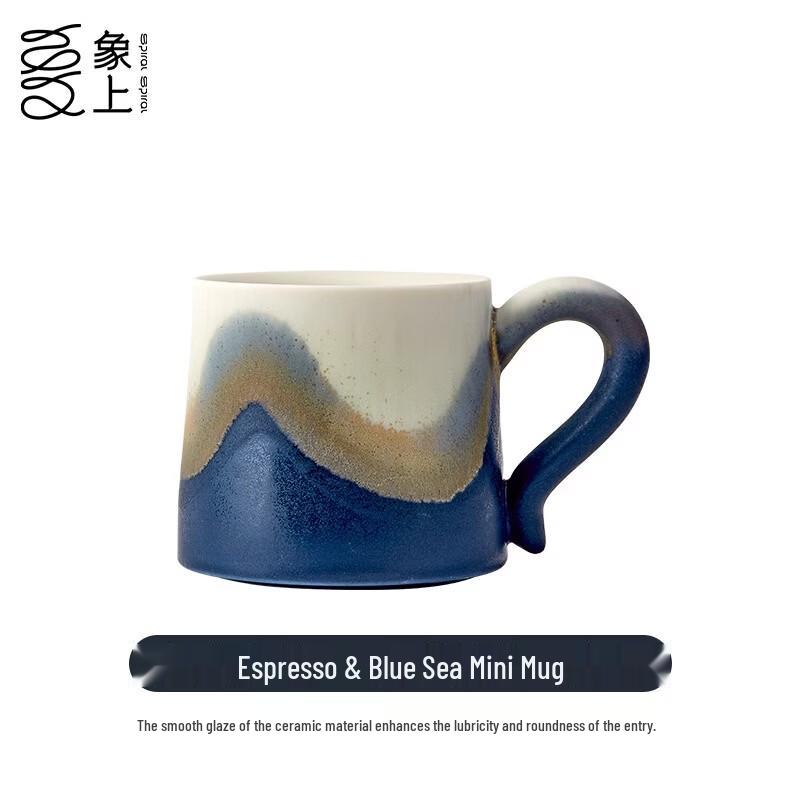 Xiangshang Qianshan Series Mini Ceramic Mug
