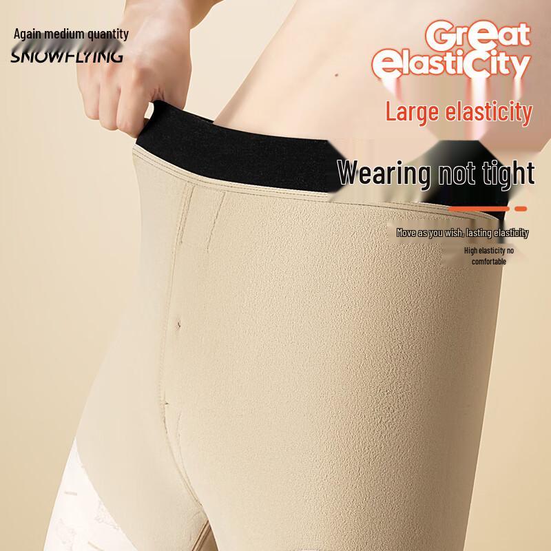 Xuezhongfei Men's Thermal Wool-Filled Base Layer Pants
