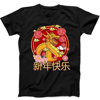 Felice Anno Nuovo Drago Cinese Divertente Regalo Maglietta Nera 233
