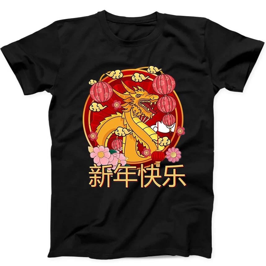 

Happy New Year Chinese Dragon Funny Gift Black T Shirt 233 4XL