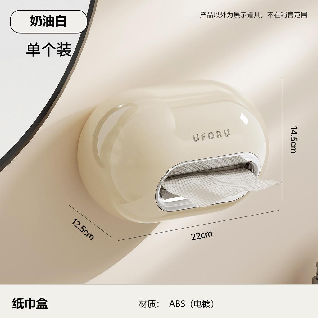 Tissue Box Wall-mounted Non-punching Toilet Wall Waterproof Paper Box Automatic Lifting Spring Paper Box