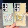 Butterfly Bracket Suitable for Samsung S25 Ultra Mobile Phone Case Flash Drill S24FE Flash Powder A56 Protective Case A17