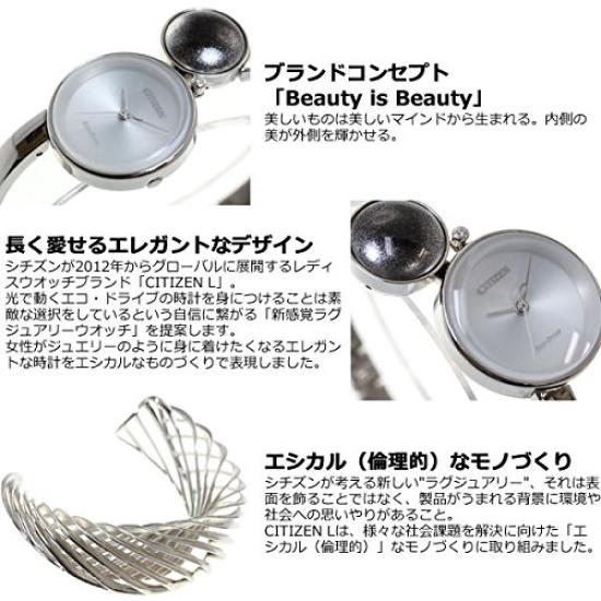 Citizen Elle Ambiluna Lacquer Model Watch Eco-Drive EW5499-54A Women's