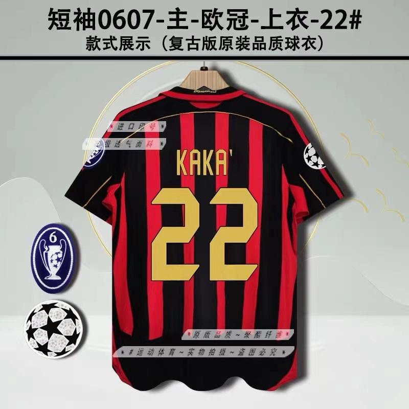 Vintage Jerseys, Football Uniforms, Classic Inter Milan AC Ronaldo Nesta Martinika Kashevqin Jerseys