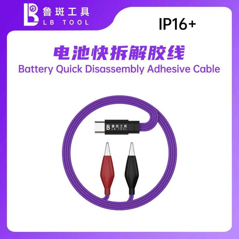 LUBAN Battery Quick Disassembly Adhesive Cable with Battery Snap Connector Clip Lead Wires Holder For iPhone 16 Series Repair
