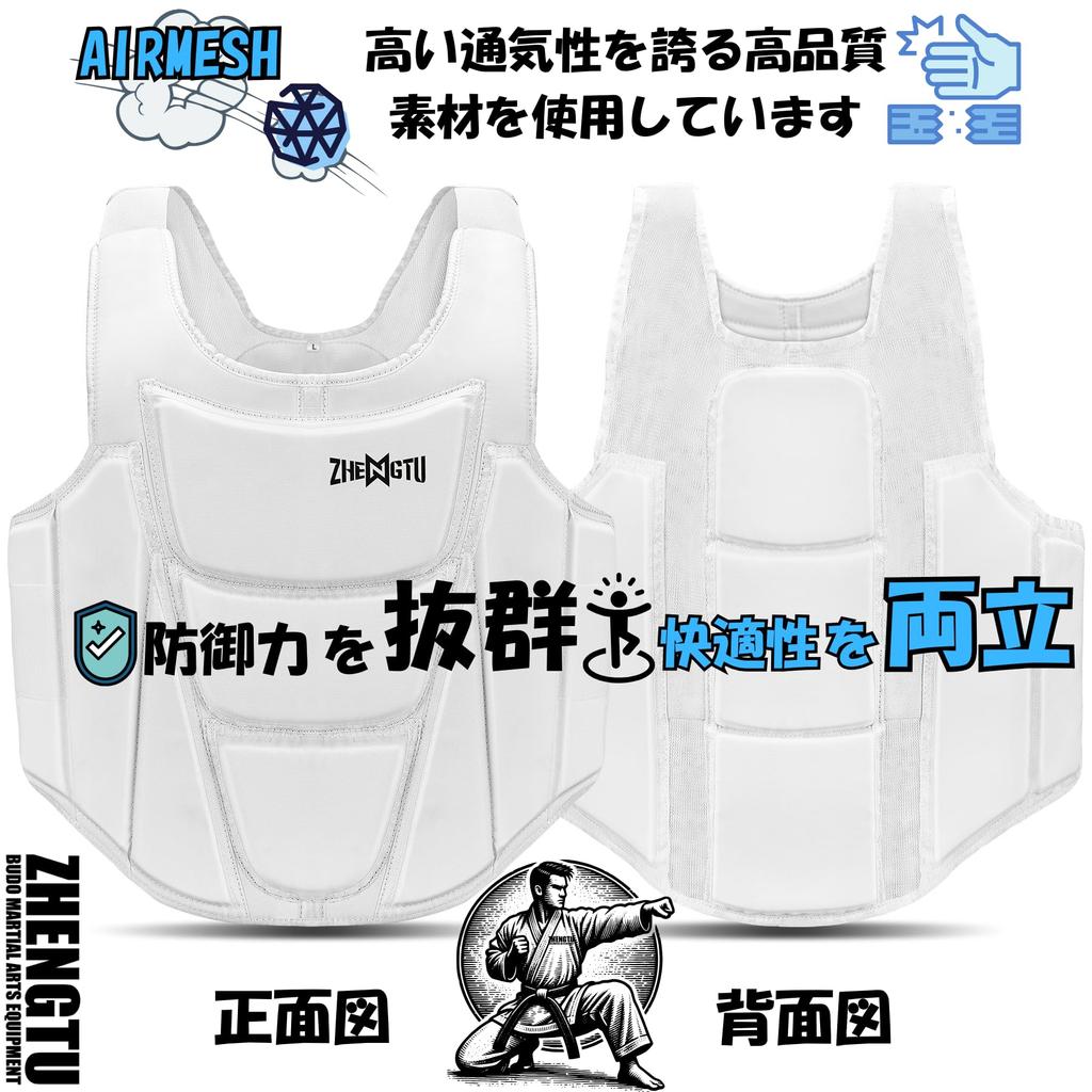 ZHENGTU Body Karate Combines Ultimate Protection with Adult Sizes M and Padded Material Absorbs Breathable for Long and MMA Training Protector, Armor,