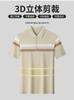 Mulberry Silk Linen Dark Pattern Jacquard Men's Polo Shirt