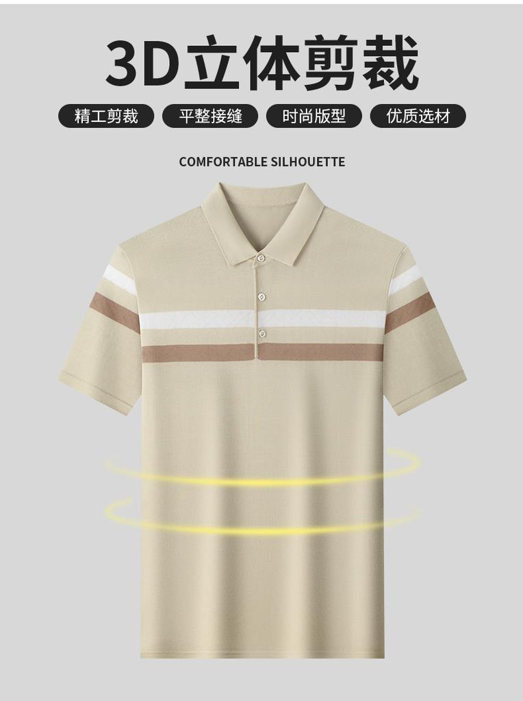 Mulberry Silk Linen Dark Pattern Jacquard Men's Polo Shirt