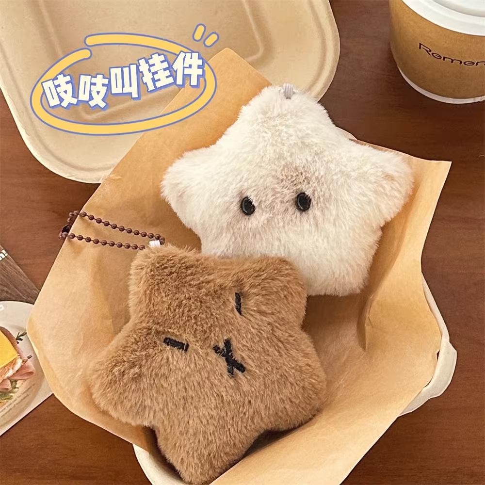 

Эксклюзив для новичков: Милый плюшевый кулон в виде кавайной капибары-звездочки – Кукла-пищалка для девочек, кусающаяся, украшение с бесплатной доставкой