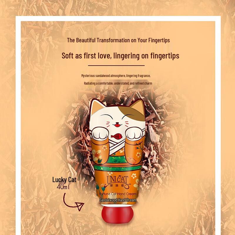 Uni Cat Hydrating Sandalwood Hand Cream
