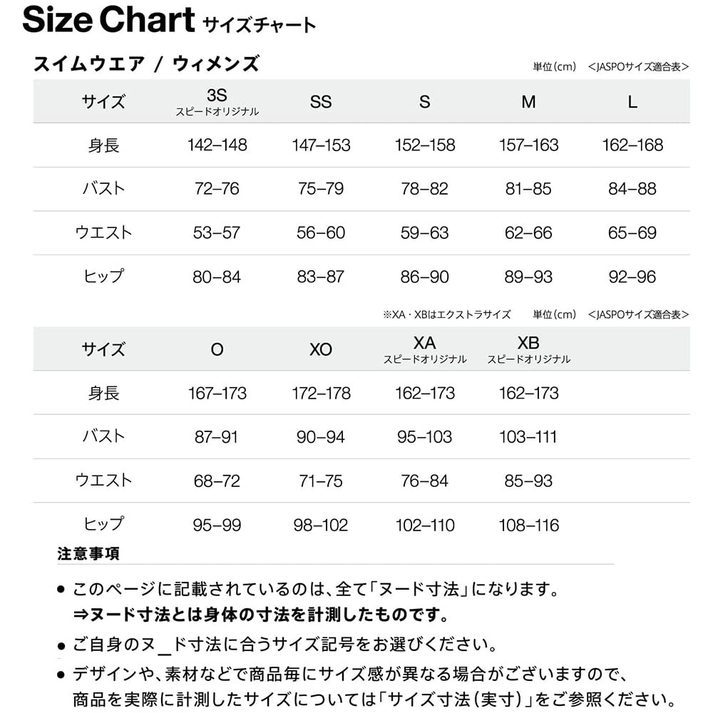 Fitness Swimsuit Airpa Black L [Speed] Women's