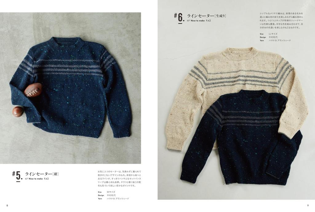 Men's Knitwear In Sizes M, L, and LL (Let's Knit Series)