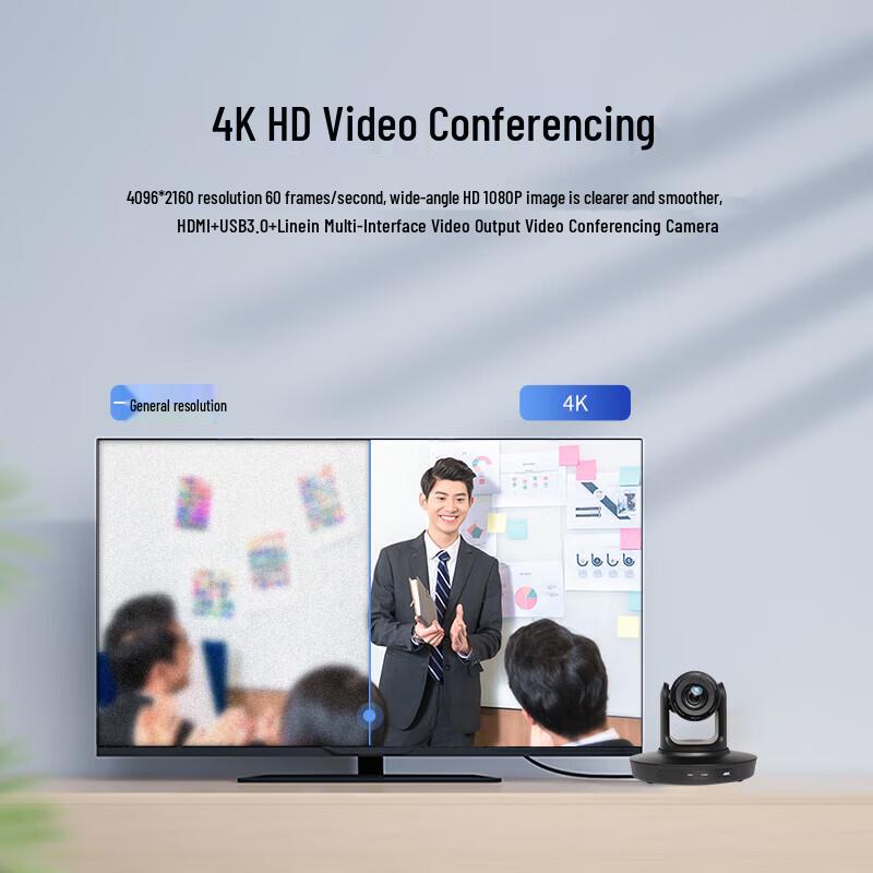 HSD 4K 20x Optical Zoom Video Conference Camera (CN version)