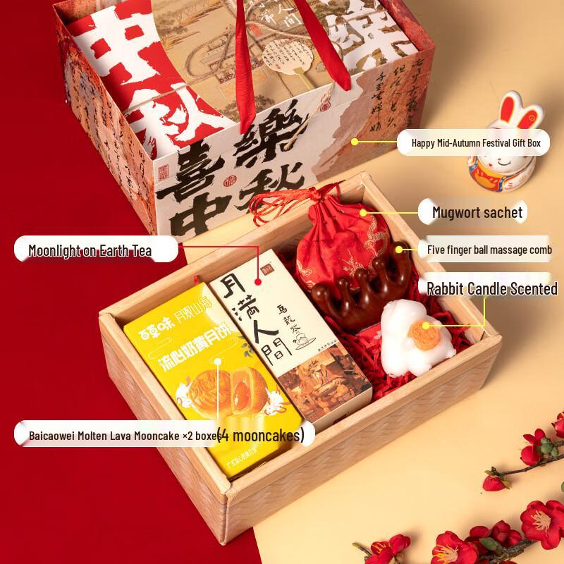 Mid-Autumn Festival Ceramic Teacup & Wellness Gift Set