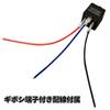 Discover Winds High Flash Prevention IC Turn Signal Relay 3
