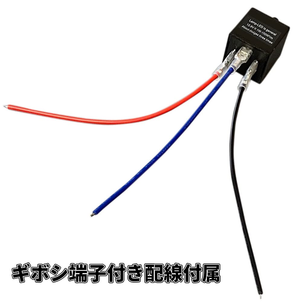 Discover Winds High Flash Prevention IC Turn Signal Relay 3