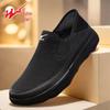 Shuangxing Men's Breathable Mesh Running & Casual Shoes