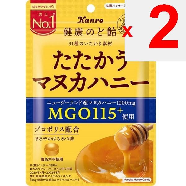 KANRO Health Halspastillen Tatakau Manuka Honig 80gFeature: Eine gesunde Halspastille für den Hals: Eine gesunde Halspastille für den Hals
