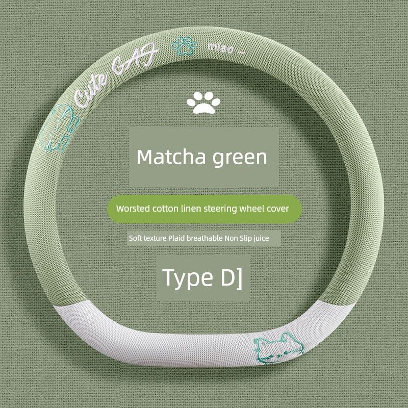 Car Steering Wheel Cover, All-Season Universal Type, Linen Material, Isuzu D-Type, 2025 New Model, Sporty Style, Sweat-Absorbent, Special Edition