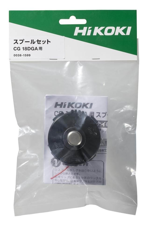 

HiKOKI Cordless Grass Trimmer CG18DGA Replacement Spool Set (Hikoki) 0038-1599 чорний