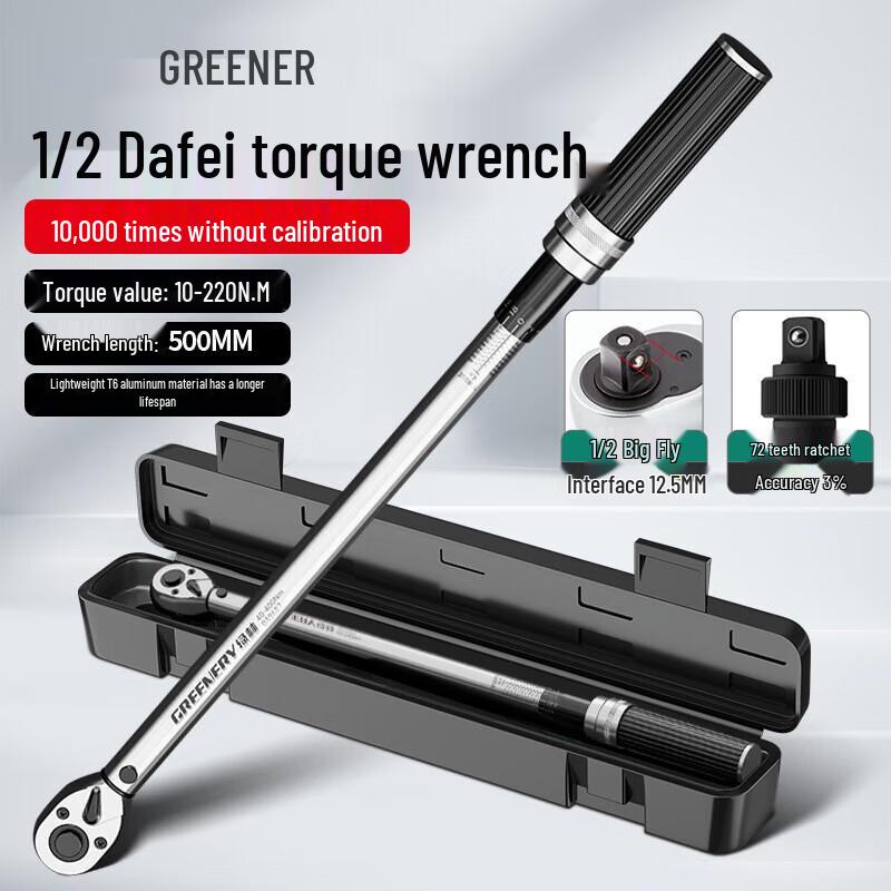Greener High-Precision Industrial Torque Wrench