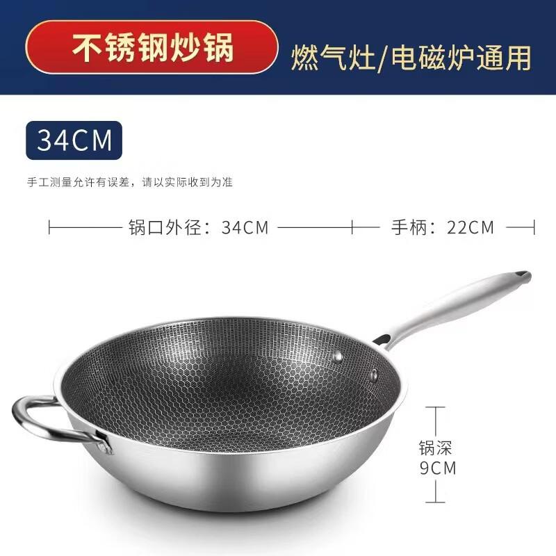 ZISIZ Universal Stainless Steel Non-Stick Wok