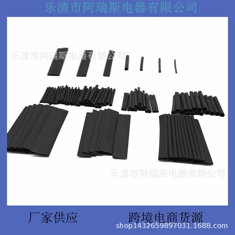 127-elementowy zestaw czarnych rurek termokurczliwych opóźniających palenie - Ekologiczny, Dostępny