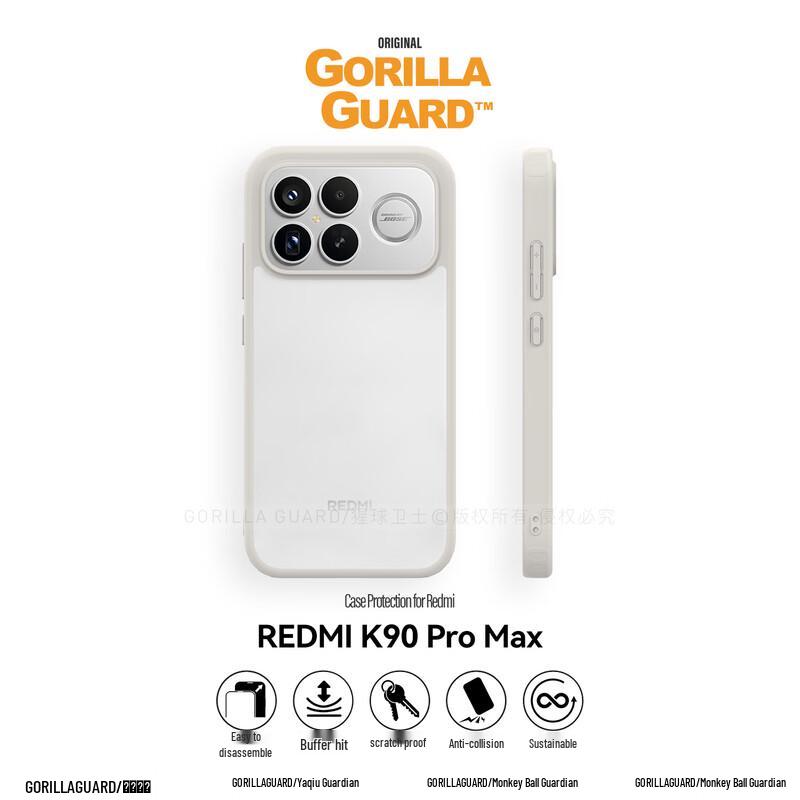 

Матовий захисний чохол для Xiaomi Redmi K90/K90 Pro Max Redmi K90 Pro Max