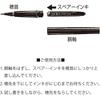 Kuretake Brush Pen Spare Ink for Fountain Set of Brushes, 10, DAN105-99H/10P