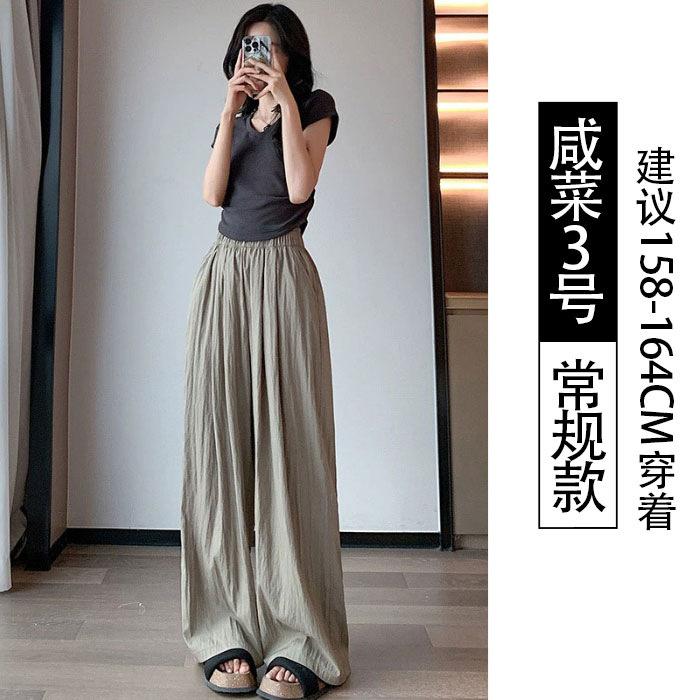 Wide-leg Pants Women's Autumn New High-waisted Casual and Thin Small Banana Drape Straight Sweatpants