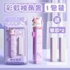 Cute Cartoon Push Pull Eraser For Primary School Students No Trace No Crumbs