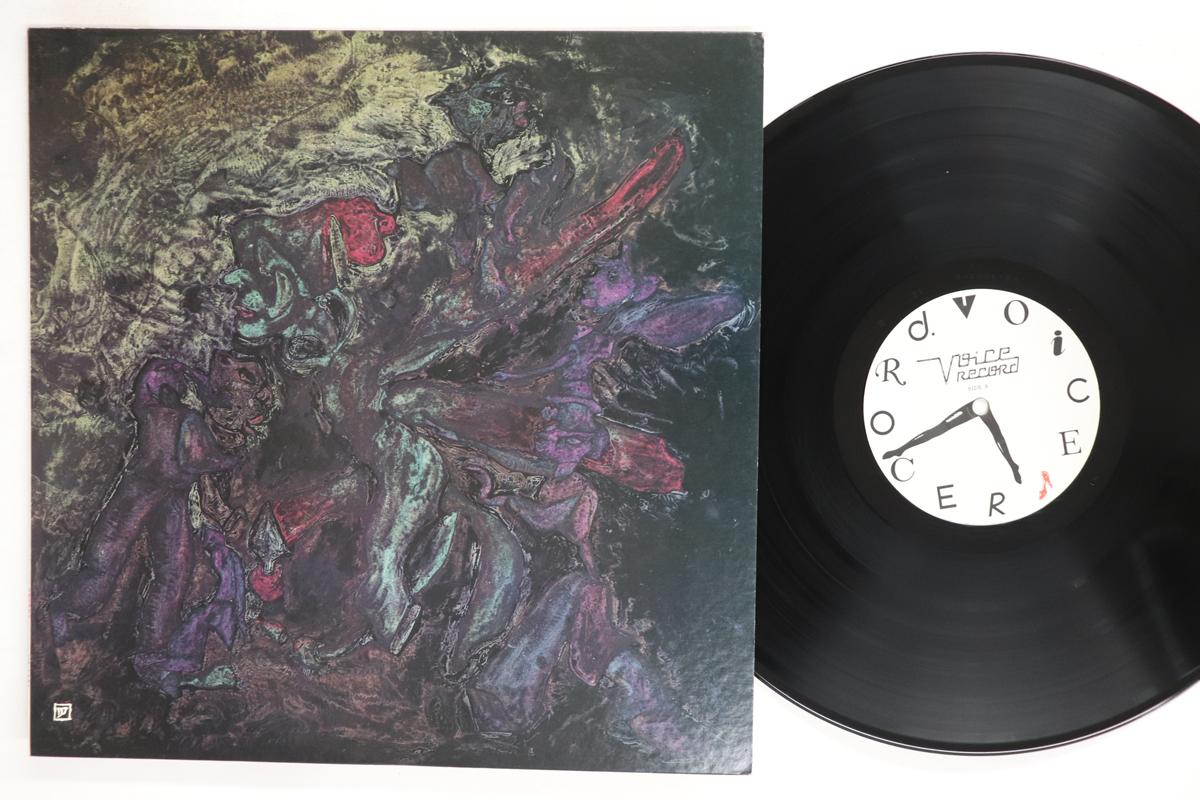 

LP Record BRAST BURN Debon VO1001 VOICE 1975 Japan Japanese PopRock Used