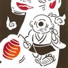 JIKAN STYLE kenema Tenugui hand Yokai ghost story Chusen dyeing Made in Japan cotton 35 x 90 cm 50286 (Japanese towel) - (supernatural creature) - - -