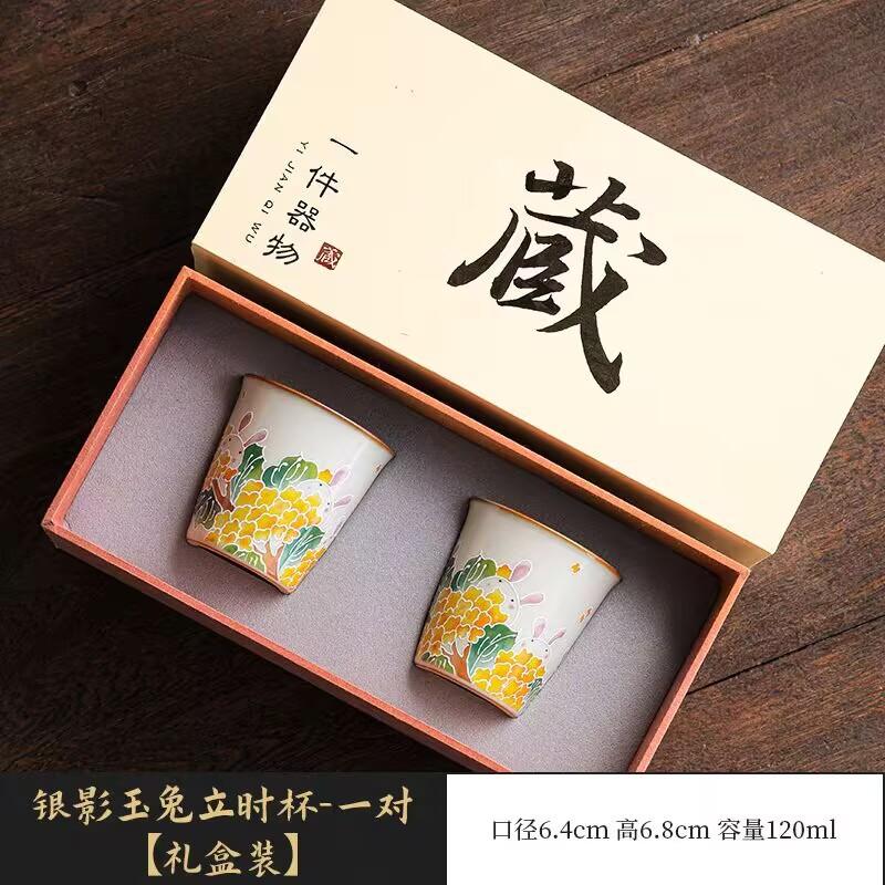 Ru Kiln Silver Shadow Jade Rabbit Instant Cup Ceramic Tea Cup Home Office Tea Cup Kung Fu Tea Set With Gift Box