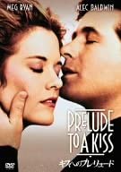 

DVD - Prelude to Kiss Japan ObiMovies & DVD Used