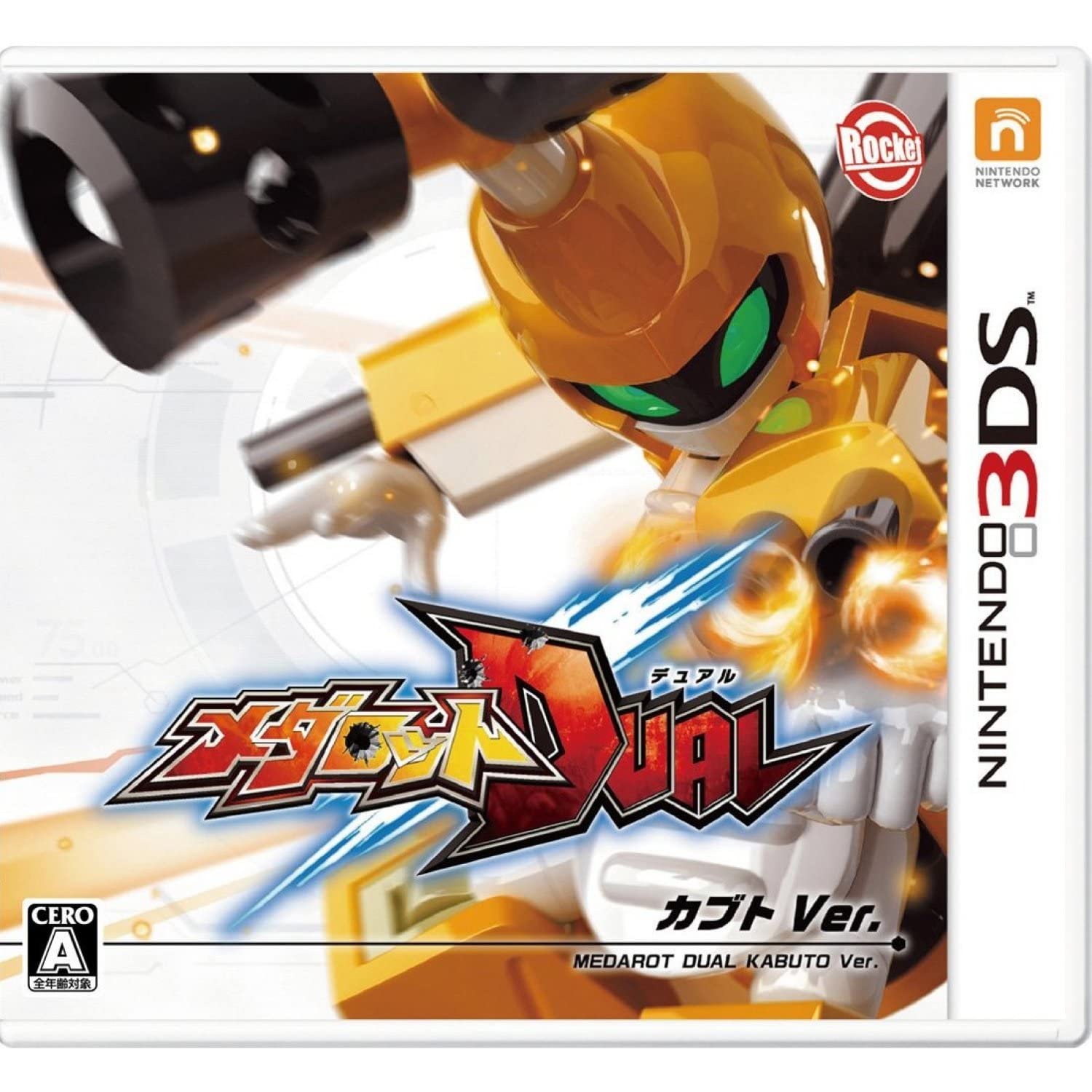 

MEDAROT DUAL KABUTO Ver. [Japan Import]
