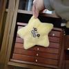 Chiikawa Starfish Doll - Cute Cartoon Plush Toy