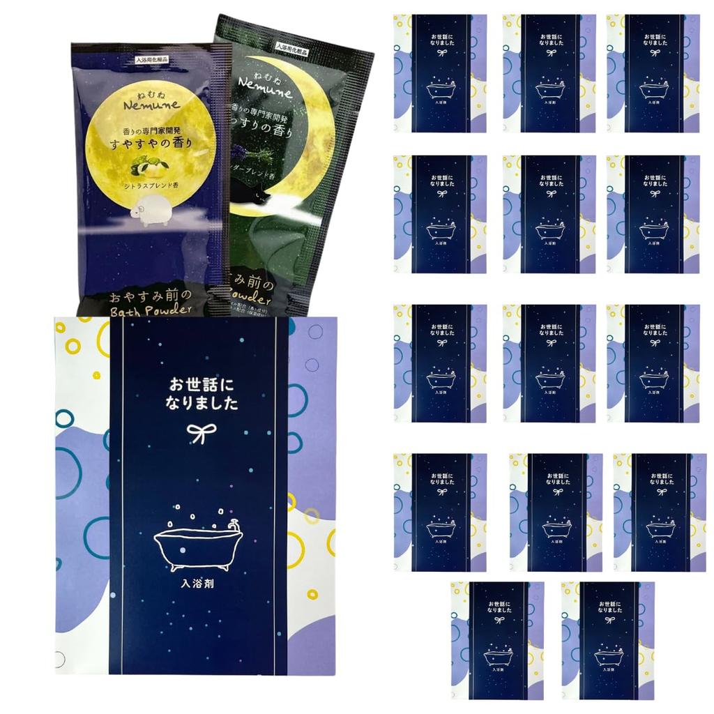 Small Gift for Bath 2 Types X 15 Individually for Your Thank 15 Servings Retirement, Salts, Nemune, Sets, Wrapped, Kindness, You, Collegaro, (15)
