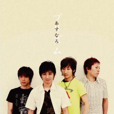 CD TOMORROW - Prism  DLOS2001 Japan Japanese Pop/Rock Used