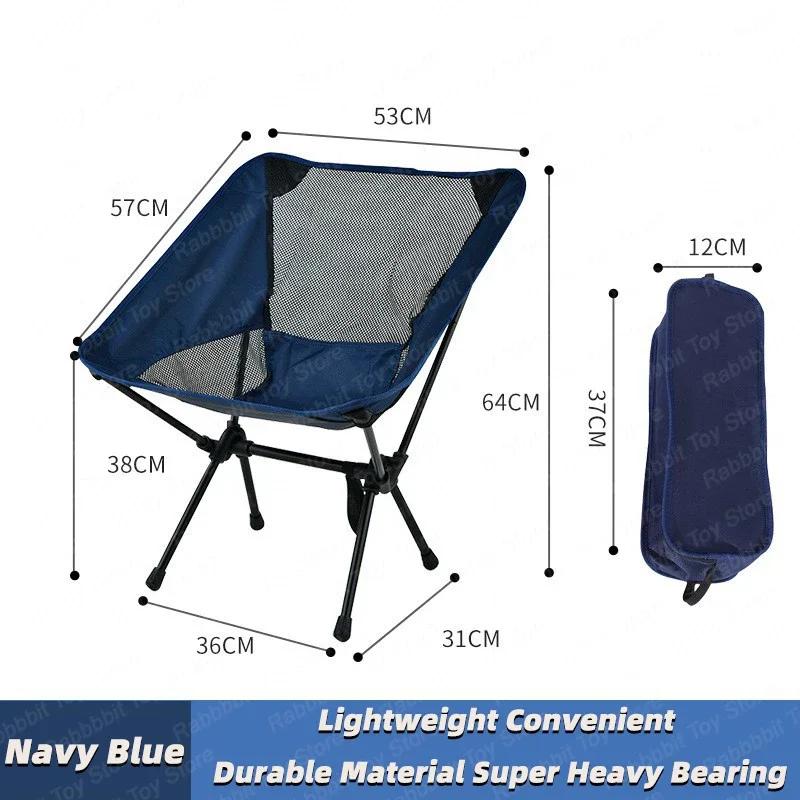 New Detachable Portable Folding Moon Chair Outdoor Camping Chairs Beach Fishing Chair Ultralight Travel Hiking Picnic Seat Tools