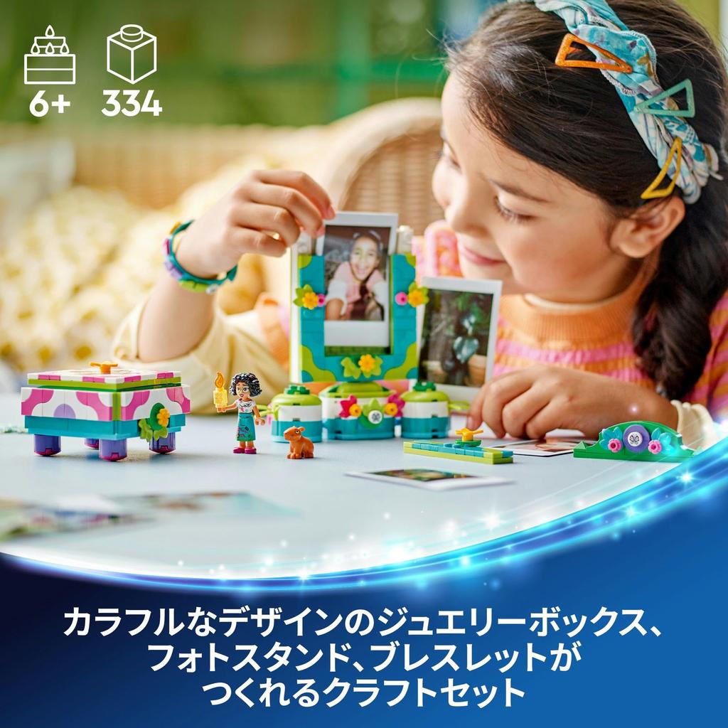 LEGO Disney Mirabell Photo Stand and Jewelry Box Toys Present Birthday Blocks Educational Christmas Girls Boys Children 6 Years Old 7 Years Old 8