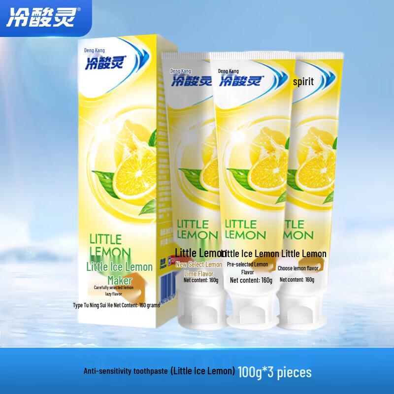 Leng Suan Ling Small Ice Lemon Toothpaste