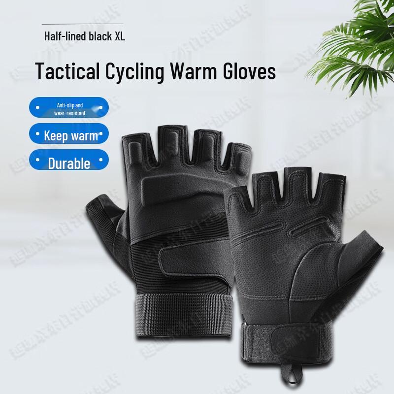 Yanjia Men's Protective Touchscreen Gloves